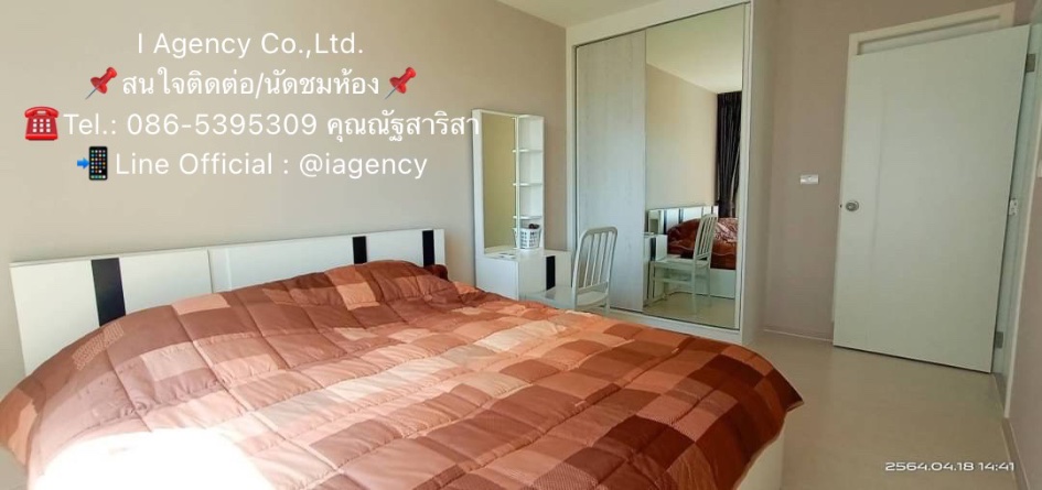 ขายคอนโดสมุทรปราการ สำโรง : APE020464 : ขายห้องคอนโดแอสปาย เอราวัณ 🏢ราคาเพียง 3.59 ล้านบาท ✅