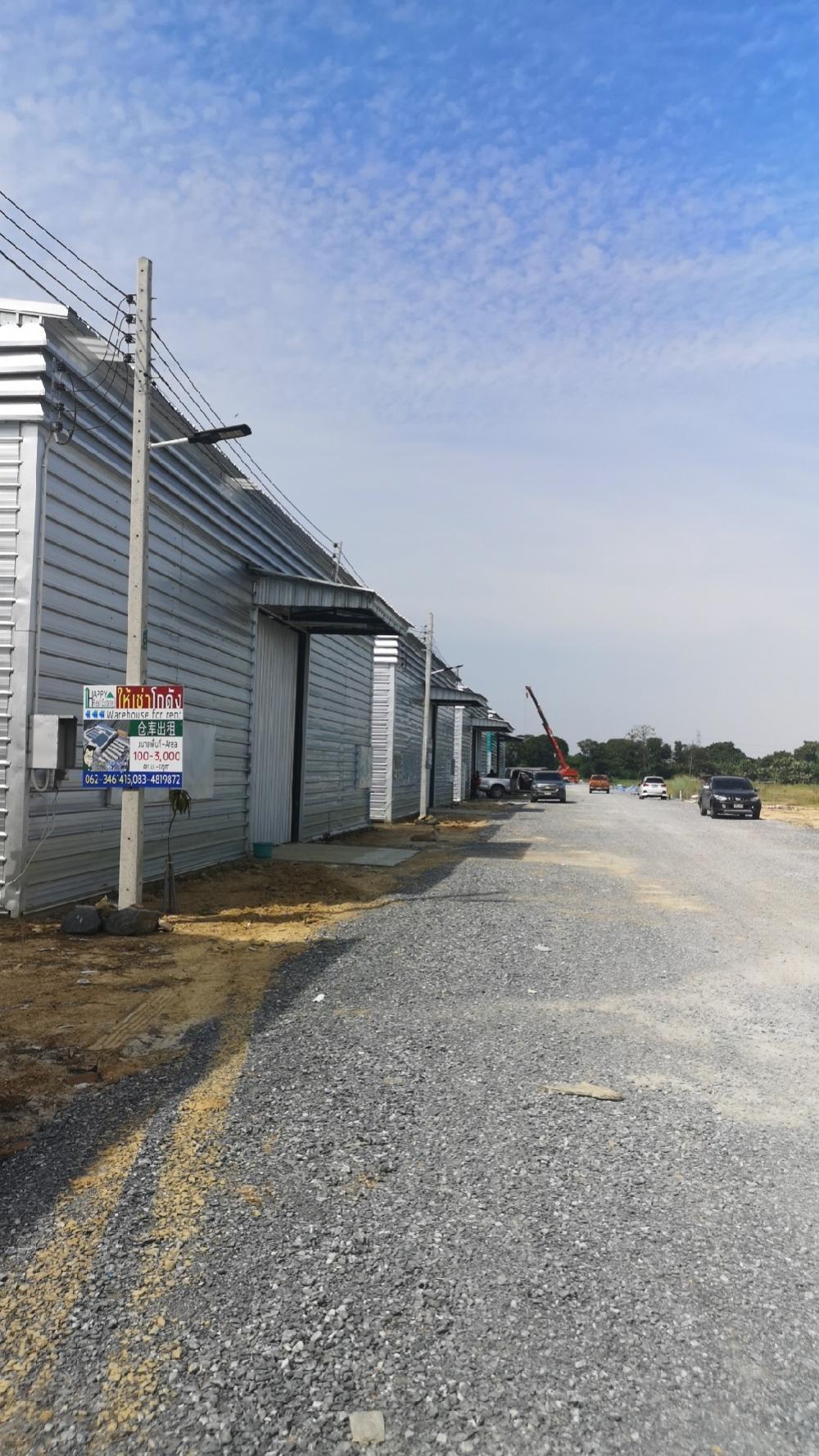 For RentWarehouseRama 2, Bang Khun Thian : Factory Warehouse, Bang Khun Thian, Anamai Ngam Charoen Quick, Rama 2