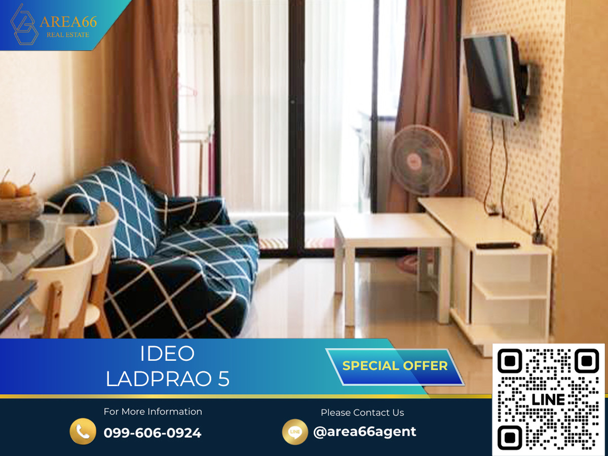ขายคอนโดลาดพร้าว เซ็นทรัลลาดพร้าว : 🔥ขายด่วน คอนโด Ideo ลาดพร้าว 5