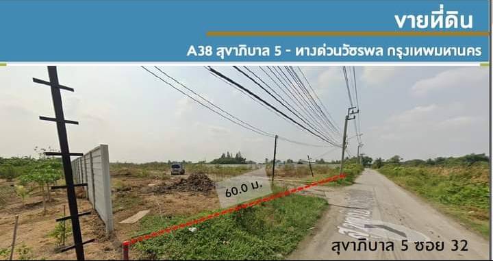 For SaleLandNawamin, Ramindra : (Code A24066401) Land for sale in Sukhaphiban 5, near Chatuchak Expressway, width 60 meters, filled in the whole plot, good location, enter Sukhaphiban 5, Soi 32, approximately 2 km.
