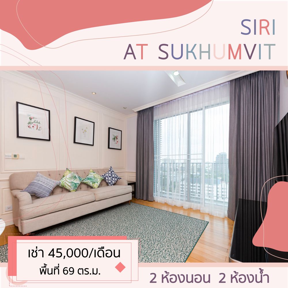 For RentCondoSukhumvit, Asoke, Thonglor : SIRI AT SUKHUMVIT, newly renovated room, 3 minutes walk to BTS Thonglor