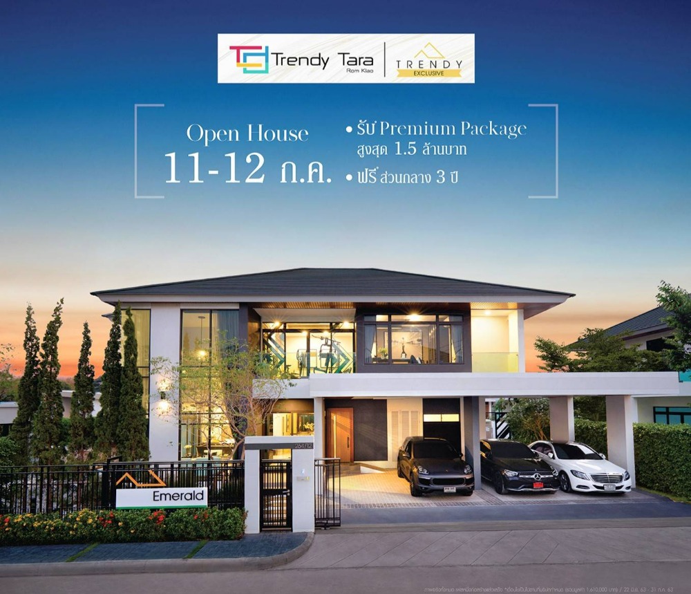 For SaleHouseMin Buri, Romklao : Trendy detached houses in Tara Romklao, luxury on the new zone “Trendy Exclusive“ (Trendy Exclusive zone)