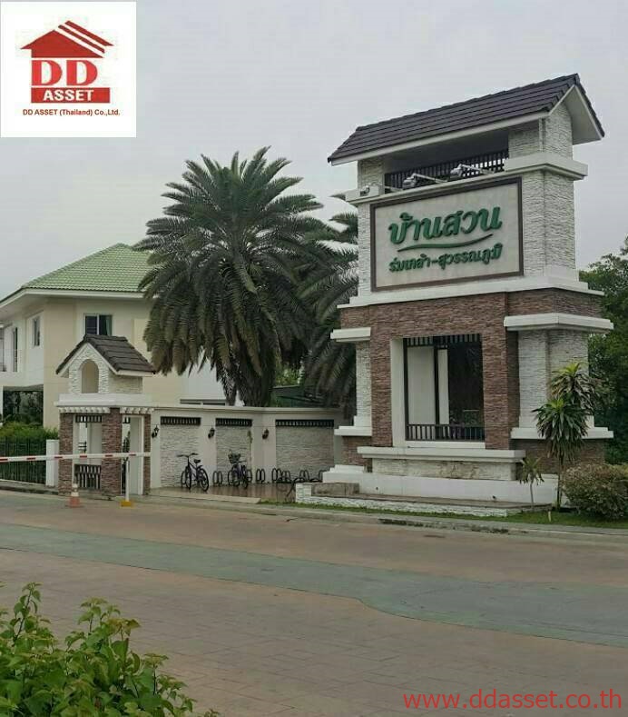 ขายชะอำ เพชรบุรี : SERENE NARA POOL VILLA บ้านพูลวิลล่า ชะอำ