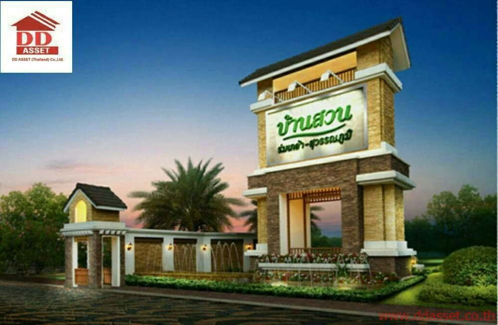 ขายชะอำ เพชรบุรี : SERENE NARA POOL VILLA บ้านพูลวิลล่า ชะอำ