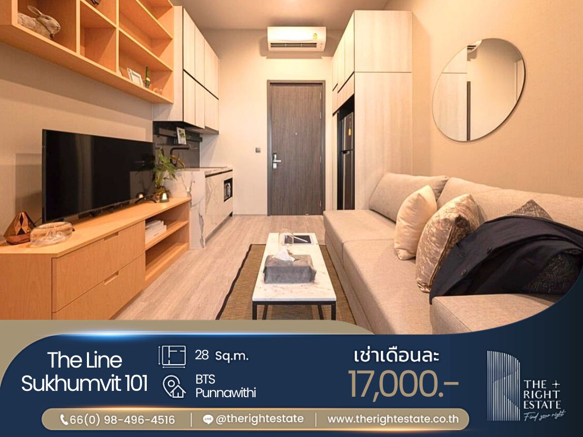 ให้เช่าคอนโดอ่อนนุช อุดมสุข : 🌿 The Line Sukhumvit 101 🌿 ห้องสวย ราคาต่อรองได้!! 🛏 1 Bed 28 ตรม. ติด BTS ปุณณวิถี