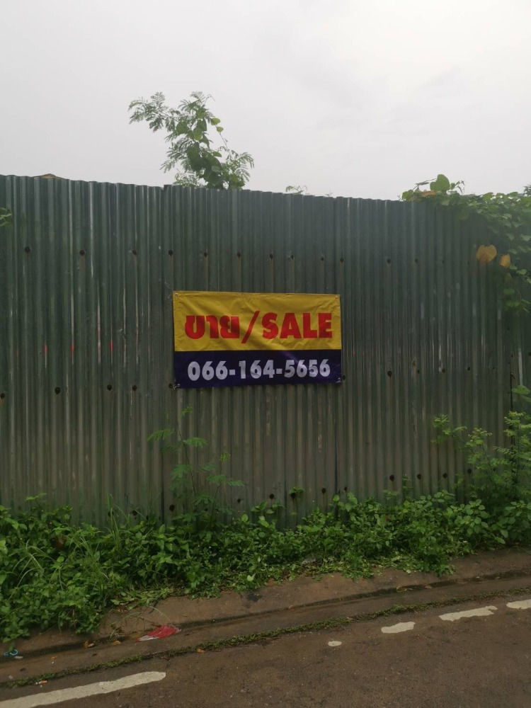 For SaleLandKasetsart, Ratchayothin : Next to the road 20 meters x 20 meters deep, Phaholyothin 35 Ratchayothin, Rakhvipha Senanikom, Kasetsart