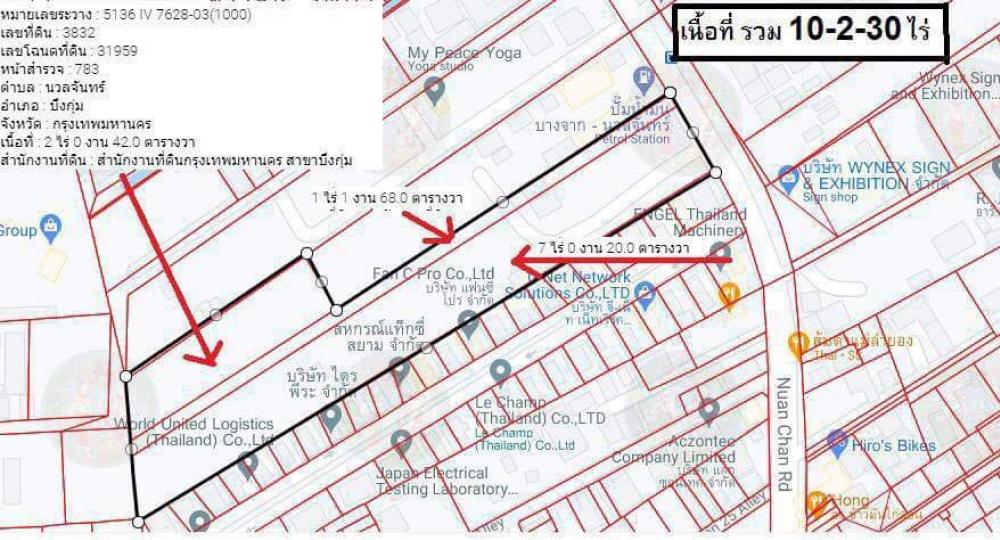 ขายที่ดินเกษตร นวมินทร์ ลาดปลาเค้า : ขายที่ดินถนนนวลจันทร์ 4,230 ตารางวา