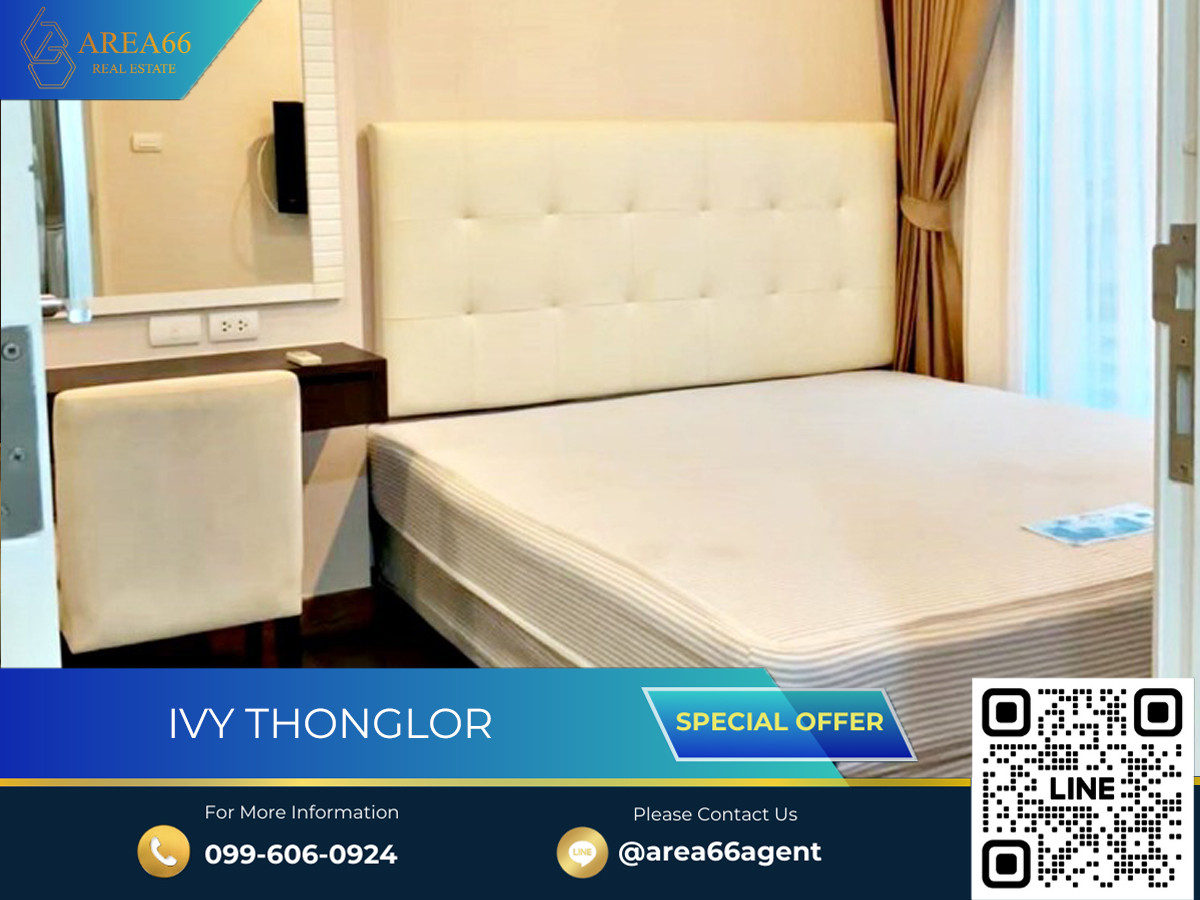 ขายคอนโดสุขุมวิท อโศก ทองหล่อ : 🔥 ด่วน!!! ห้องสวยพร้อมเฟอร์ ราคาดีมาก!!! ขายคอนโด Ivy Thonglor (ไอวี่ ทองหล่อ) ใกล้ BTS ทองหล่อ