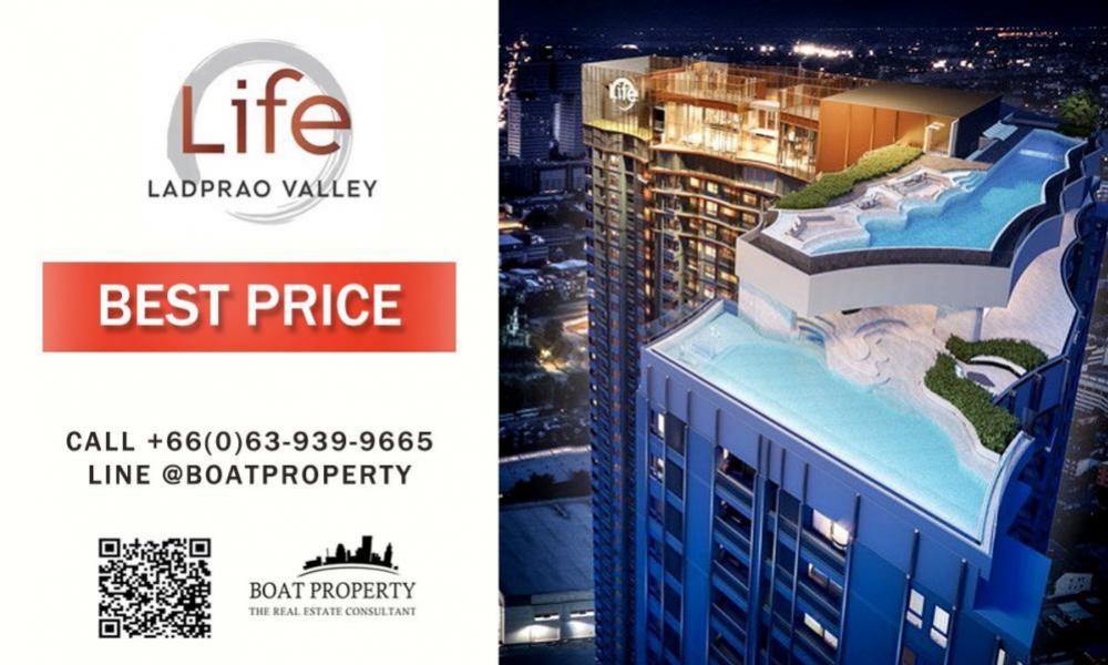 ขายคอนโดลาดพร้าว เซ็นทรัลลาดพร้าว : **Hot Deal** Life Ladprao Valley 📍1Bed1Bath📞0639399665