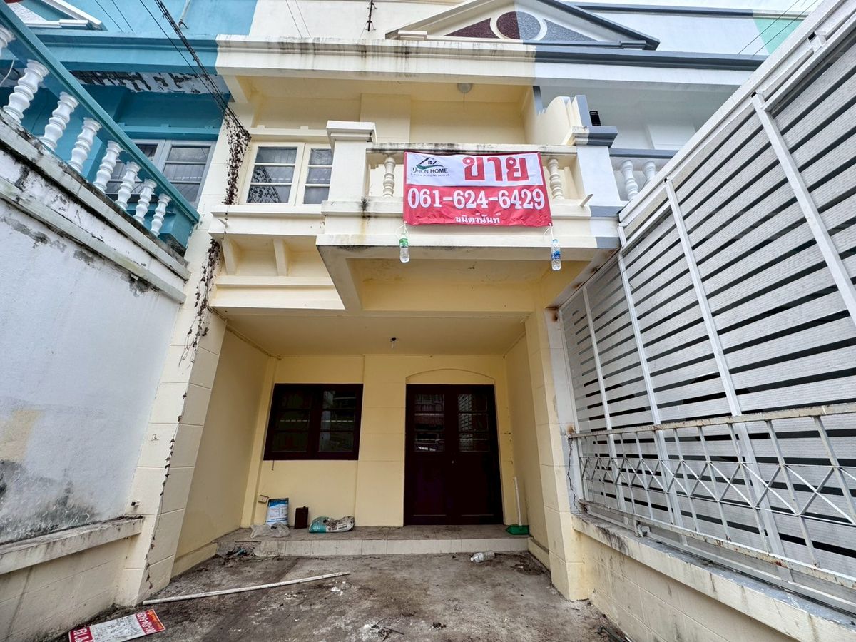 ขายทาวน์โฮมมีนบุรี-ร่มเกล้า : ขายทาวน์หนองจอก ซอยเชื่อมสัมพันธ์17หมู่บ้านภัทรวรรณ ** ราคาเพียง 1.05 ล้าน **  บ้านเก่าน่าลงทุน N.748