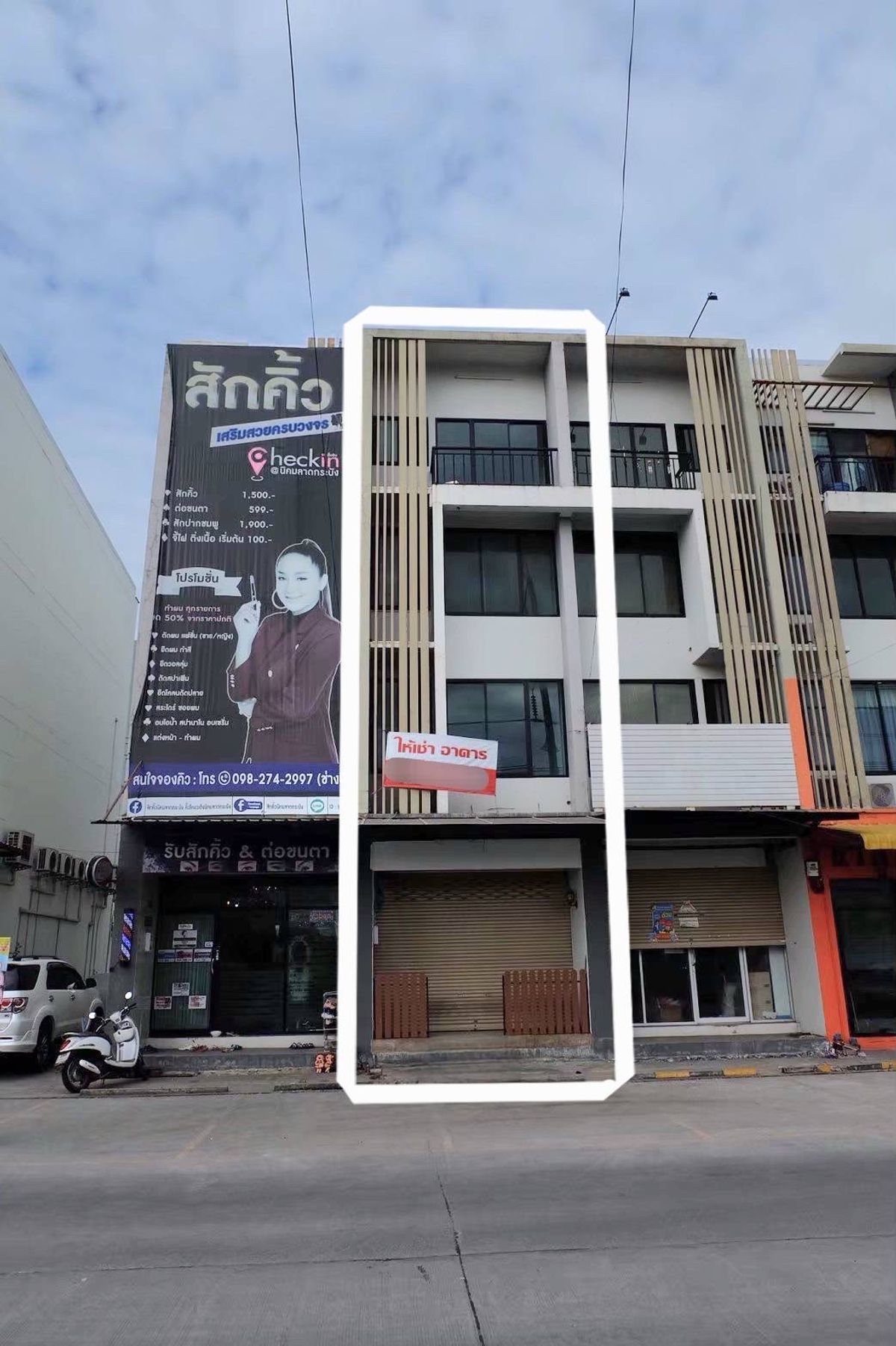 ให้เช่าอาคารพาณิชย์ลาดกระบัง สุวรรณภูมิ : ปล่อยเช่าอาคารพาณิชย์ Fifth Avenue Lat Krabang ใกล้นิคมลาดกระบัง