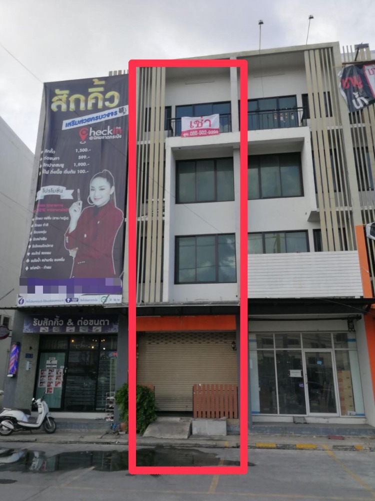 ให้เช่าอาคารพาณิชย์ลาดกระบัง สุวรรณภูมิ : ปล่อยเช่าอาคารพาณิชย์ Fifth Avenue Lat Krabang ใกล้นิคมลาดกระบัง