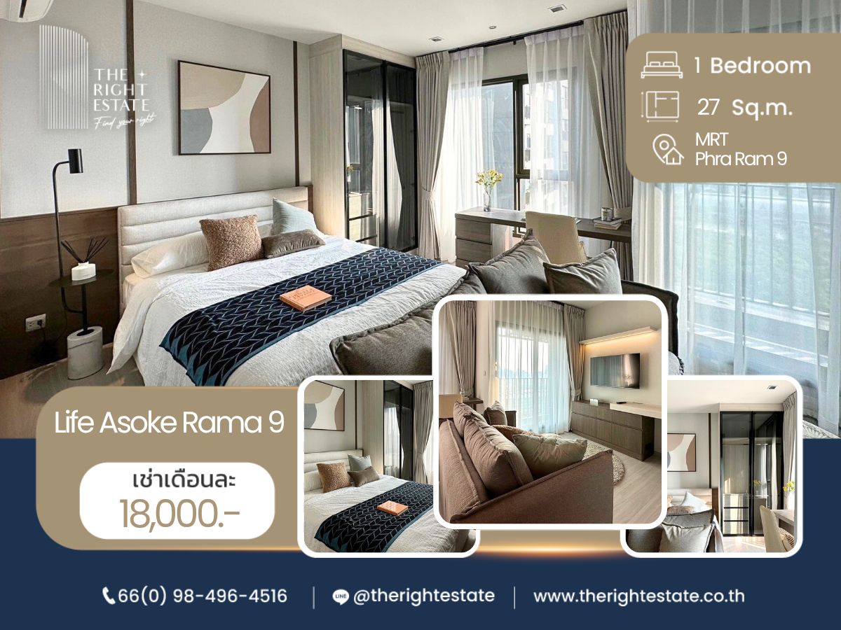 ให้เช่าคอนโดพระราม 9 เพชรบุรีตัดใหม่ RCA : 🌿 Life Asoke Rama 9 🌿 ห้องสวย ตกแต่งสไตล์ Minimal 🛏 ห้องสตูดิโอ 27.50 ตร.ม ราคาต่อรองได้!!! - ติด MRT พระราม 9