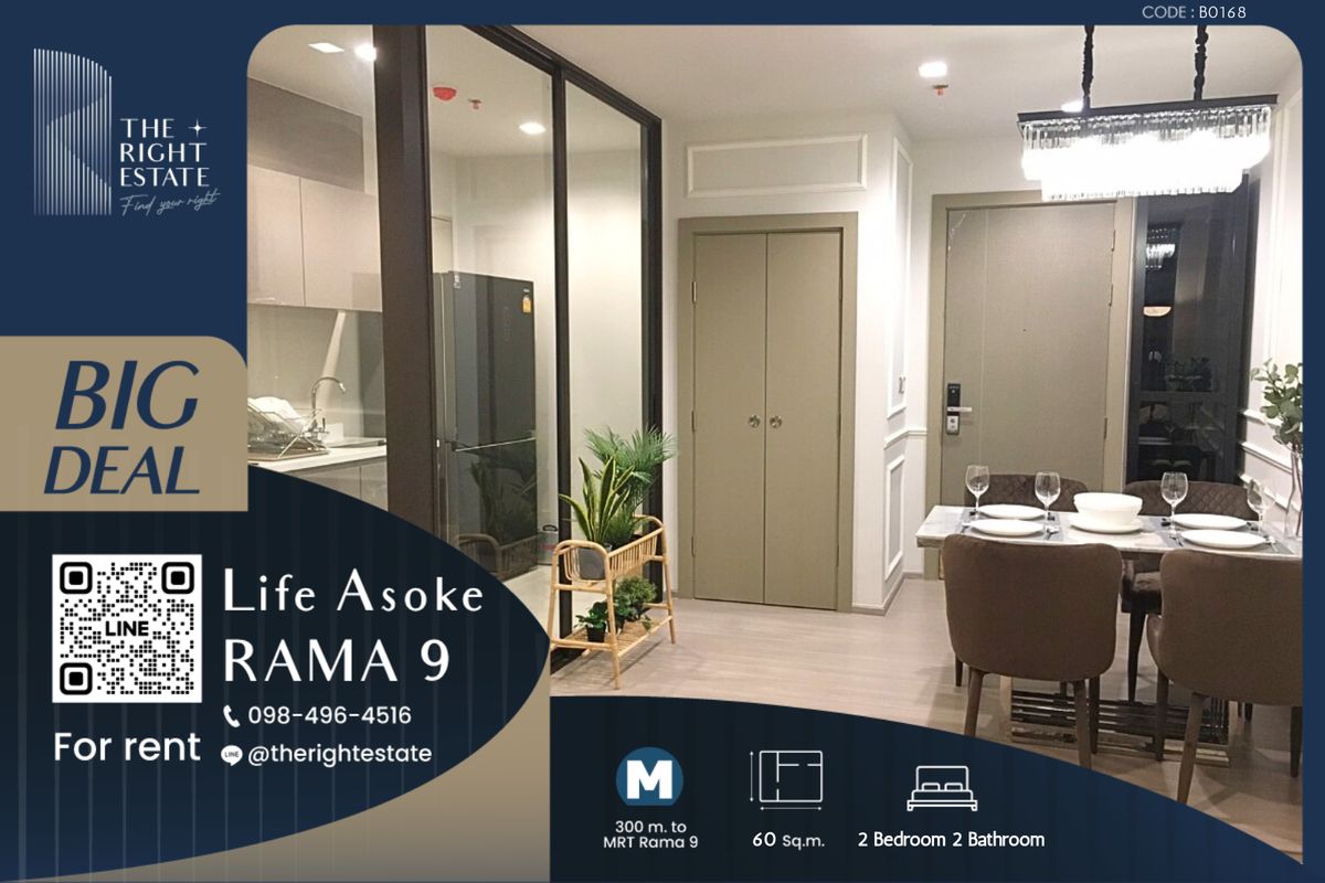 For RentCondoRama9, Petchburi, RCA : 🌿 Life Asoke Rama 9 🌿 Beautiful room 🛏 2 Bed 60 sq.m, Price negotiable!!! - Next to MRT Phra Ram 9