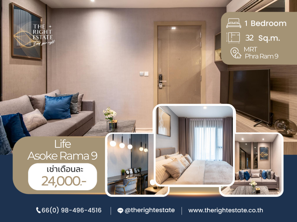 For RentCondoRama9, Petchburi, RCA : 🌿 Life Asoke Rama 9 🌿 Beautiful room 🛏 1 Bed 32 sq.m, Price negotiable!!! - Next to MRT Phra Ram 9