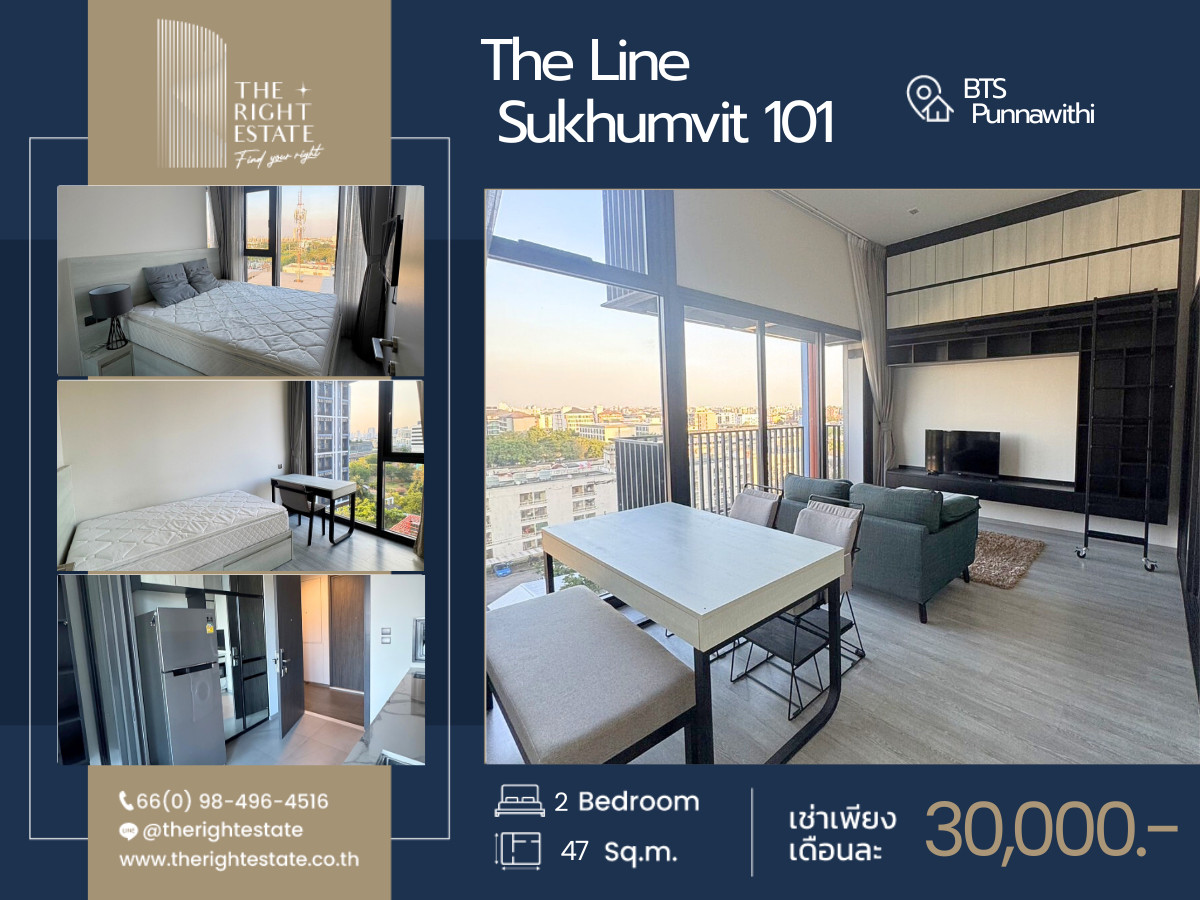 ให้เช่าคอนโดอ่อนนุช อุดมสุข : 🌿 The Line Sukhumvit 101 🌿 ห้องสวย ตกแต่งสวยงามน่าอยู่มาก 🛏 2 ห้องนอน 47.25 ตร.ม ติด BTS ปุณณวิถี