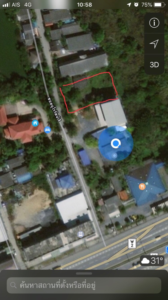 ขายที่ดินสระบุรี : ขายที่ดิน อ.แก่งคอย จ.สระบุรี 399ตารางวา