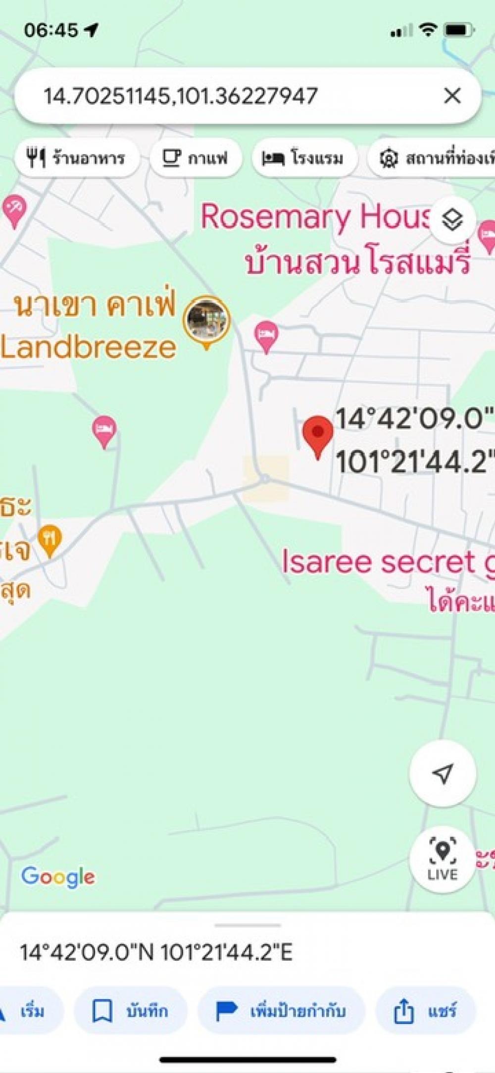 ขายที่ดินปากช่อง เขาใหญ่ : ขายที่ดินโครงการจัดสรรอ.ปากช่องใกล้เขาใหญ่