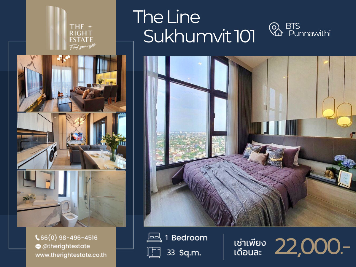For RentCondoOnnut, Udomsuk : 🌿 The Line Sukhumvit 101 🌿 Nice room 🛏 1 Bed 33 Sq.m price negotiable!!! - Next to BTS Punnawithi