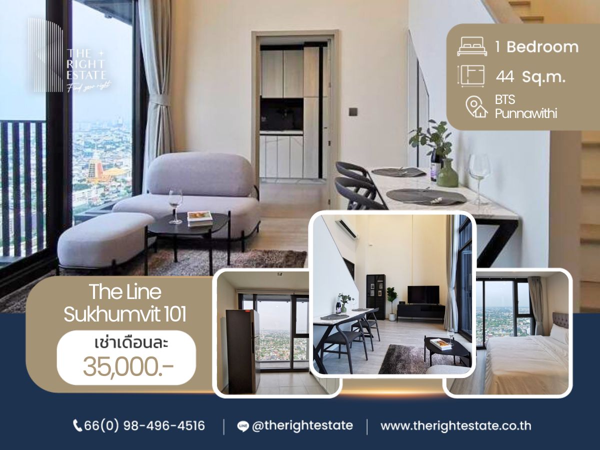 ให้เช่าคอนโดอ่อนนุช อุดมสุข : 🌿 THE Line Sukhumvit 101 🌿 ห้องสวย เฟอร์ครบ 🛏 1 ห้องนอน 44 ตร.ม ต่อรองราคาได้!!! ติด BTS ปุณณวิถี