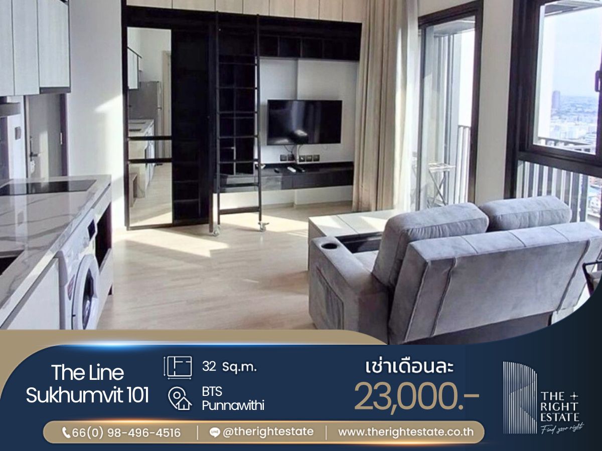 ให้เช่าคอนโดอ่อนนุช อุดมสุข : 🌿The Line Sukhumvit 101🌿 ห้องราคาดีมาก น่าอยู่สุดๆ 1 ห้องนอน 32 ตร.ม. ราคาต่อรองได้ - ติด BTS ปุณณวิถี