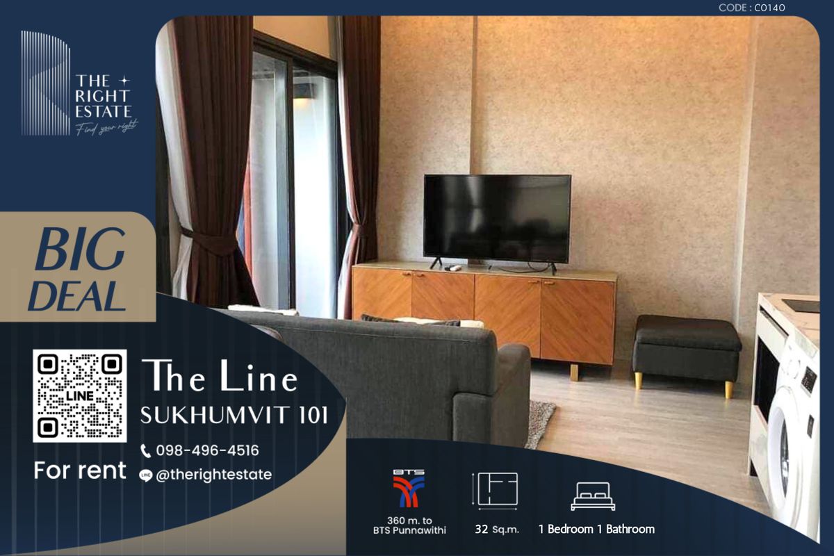 ให้เช่าคอนโดอ่อนนุช อุดมสุข : 🌿 The Line Sukhumvit 101 🌿 ห้องสวย น่าอยู่มาก 🛏 1 ห้องนอน 32 ตร.ม ติด BTS ปุณณวิถี