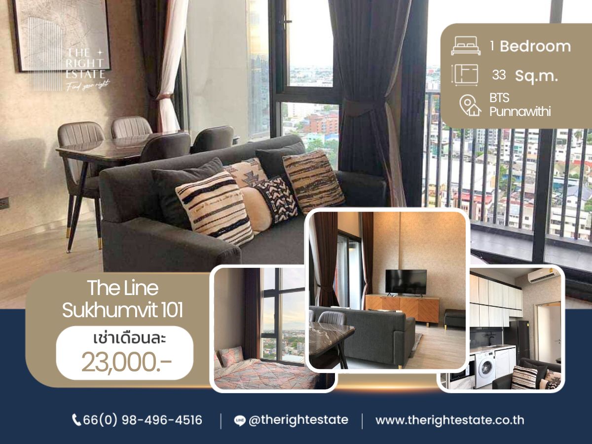 ให้เช่าคอนโดอ่อนนุช อุดมสุข : 🌿 The Line Sukhumvit 101 🌿 ห้องสวย น่าอยู่มาก 🛏 1 ห้องนอน 33 ตร.ม ติด BTS ปุณณวิถี
