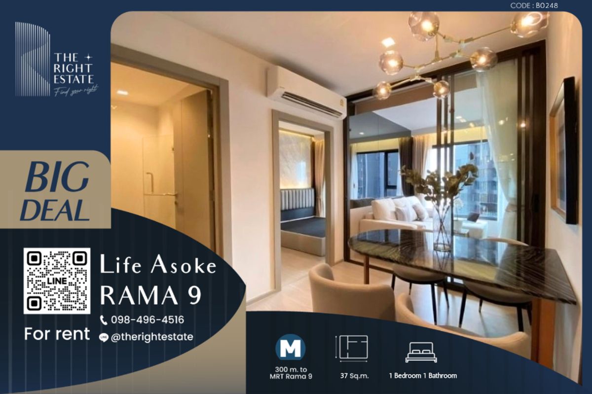 ให้เช่าคอนโดพระราม 9 เพชรบุรีตัดใหม่ RCA : 🌿 Life Asoke Rama 9 🌿 ห้องสวยน่าอยู่มาก 🛏 1 ห้องนอน 37 ตร.ม. ราคาต่อรองได้!!! - ใกล้ MRT พระราม 9