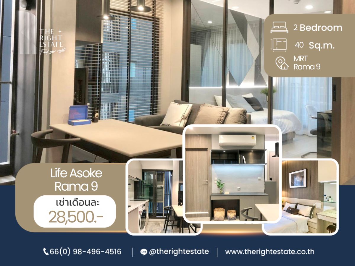 For RentCondoRama9, Petchburi, RCA : 🌿 Life Asoke Rama 9 🌿 Nice room 🛏 2 Bed 40 sq.m. price negotiable!!! - close MRT Phra Rama 9