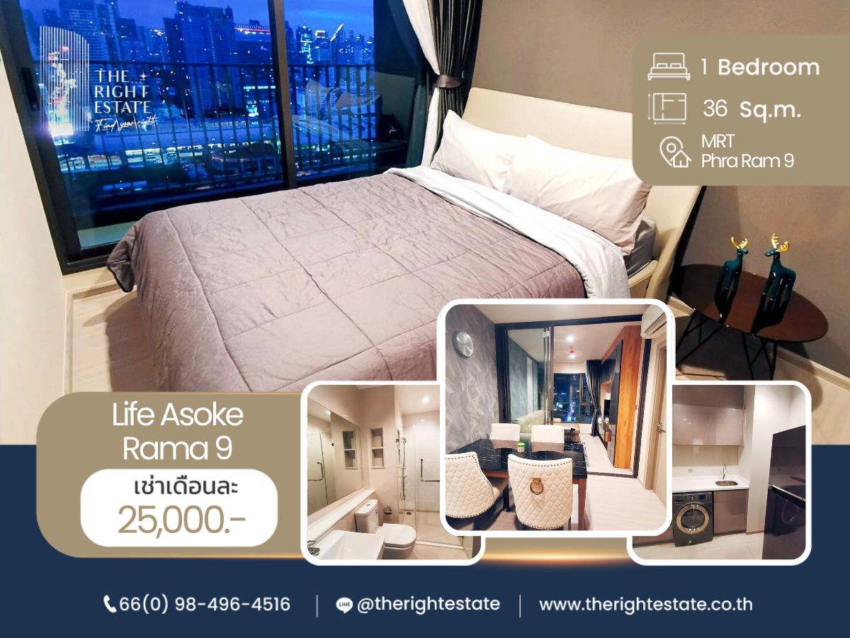 For RentCondoRama9, Petchburi, RCA : 🌿 Life Asoke Rama 9 🌿 Nice room 🛏 1 Bed 36 sq.m. price negotiable!!! - close MRT Phra Rama 9