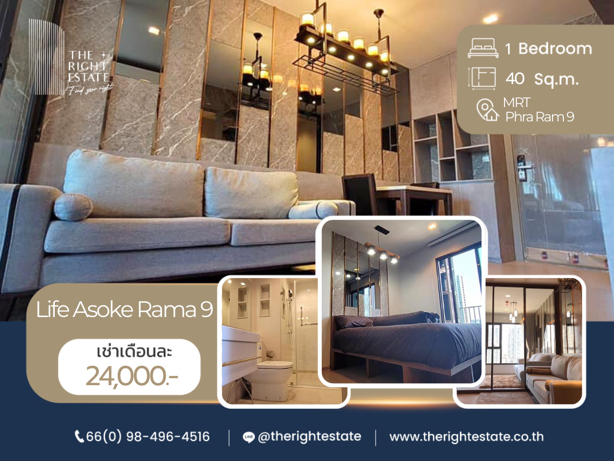For RentCondoRama9, Petchburi, RCA : 🌿 Life Asoke Rama 9 🌿 Nice room 🛏 1 Bed 40 sq.m. price negotiable!!! - close MRT Phra Rama 9