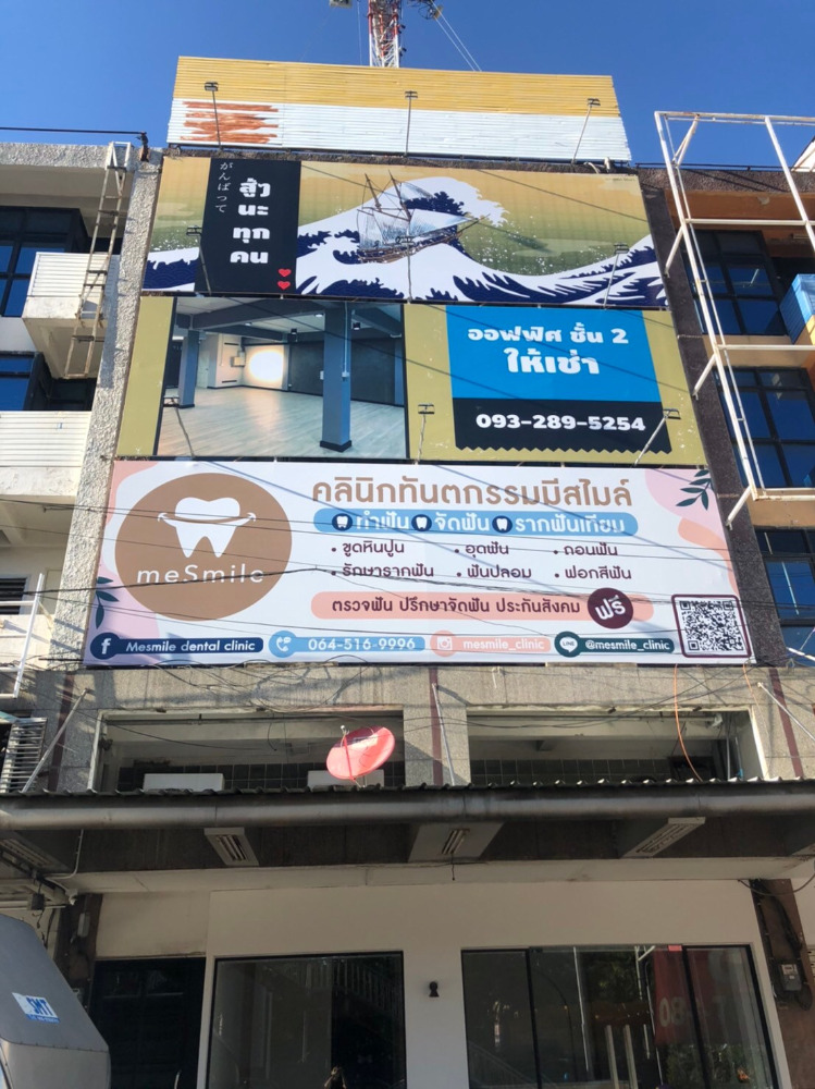 For SaleShop HouseChaengwatana, Muangthong : Beautiful building for sale in a rare location with good income. There are 4 floors, area 38 sq m. with tenants, on the main road, near the train station.