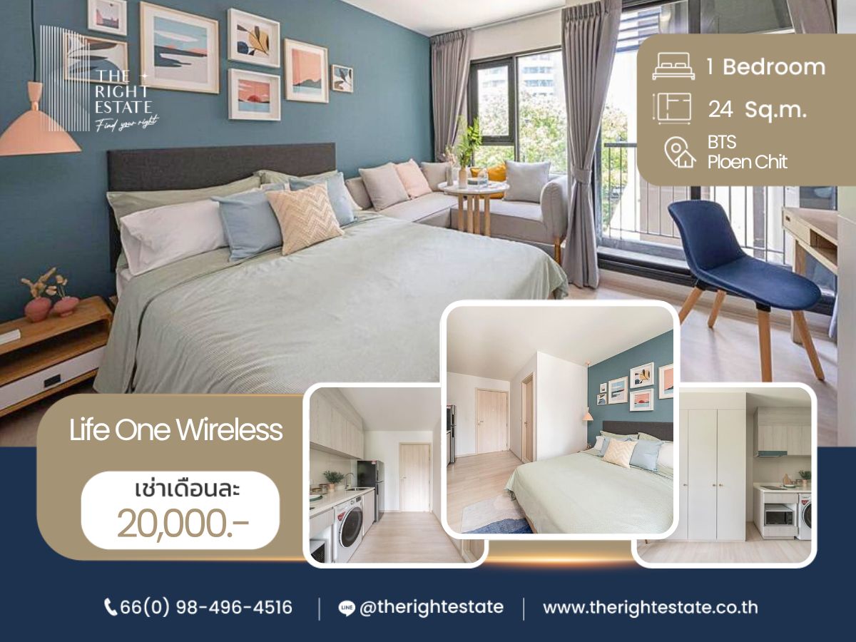 ให้เช่าคอนโดวิทยุ ชิดลม หลังสวน : 🌿 LIfe One Wireless 🌿 ห้องสวย ตกแต่งน่าอยู่ 🛏 1 ห้องนอน 24 ตร.ม ราคาต่อรองได้ ใกล้ BTS เพลินจิต