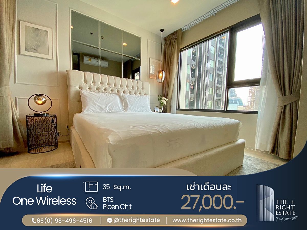 For RentCondoWitthayu, Chidlom, Langsuan, Ploenchit : 🌿 LIfe One Wireless 🌿 Nice room nice decoration 🛏 1 Bed 35 sq.m. Price negotiable near BTS Ploenchit