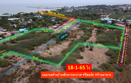 For SaleLandCha-am Phetchaburi : Cheap sale of land near Cha-am Beach, Cha-am Subdistrict, Phetchaburi Province (close to the beach, only 400 m. walking distance) 18-1-65 rai, next to public roads on 2 sides