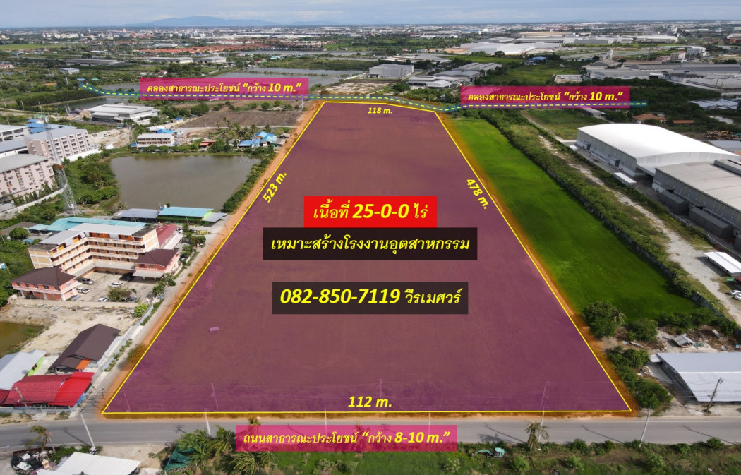 For SaleLandSamut Prakan,Samrong : Land for sale, Bangna-Trad line, Bang Sao Thong Subdistrict, Samut Prakan Province (Purple layout: Industrial Zone) 25 rai #, width 112 m. Public road, width 8 m.