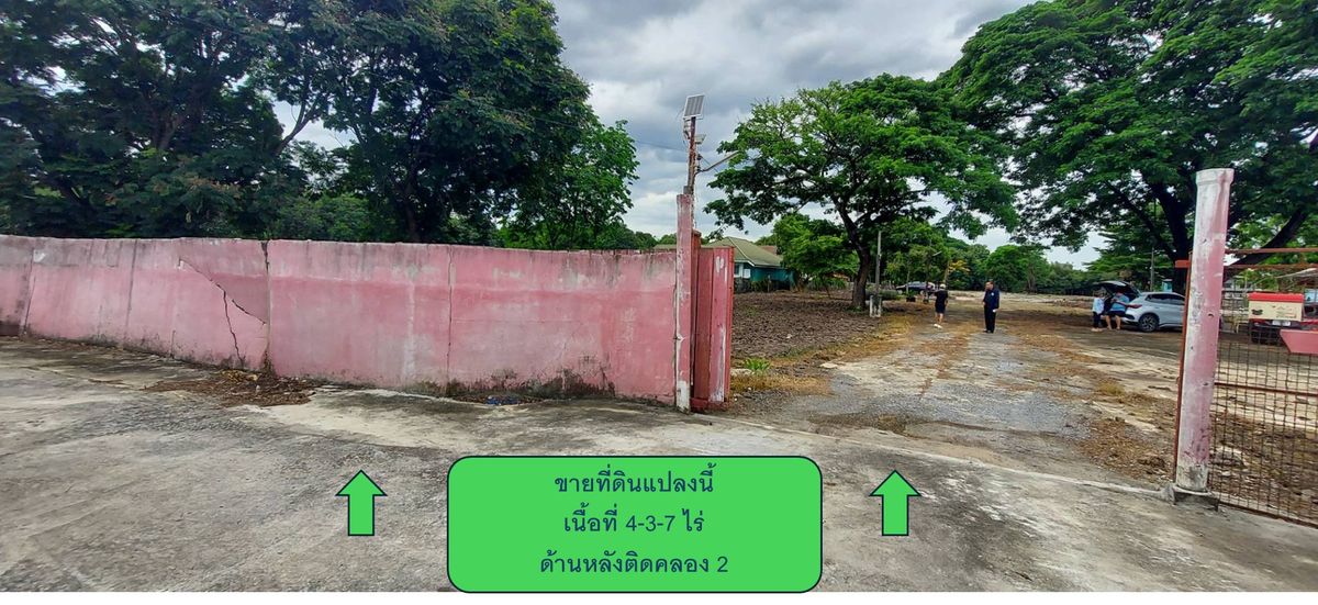 ขายที่ดินปทุมธานี รังสิต ธรรมศาสตร์ : ขายที่ดินทำเลลำลูกกา 1 พหลโยธิน 68  คูคต ลำลูกกา ปทุมธานี ใกล้สนามกอล์ฟธูปเตมีย์ เนื้อที่ 4-3-7 ไร่ (ถมแล้ว) **ด้านหลังติดคลอง 2**