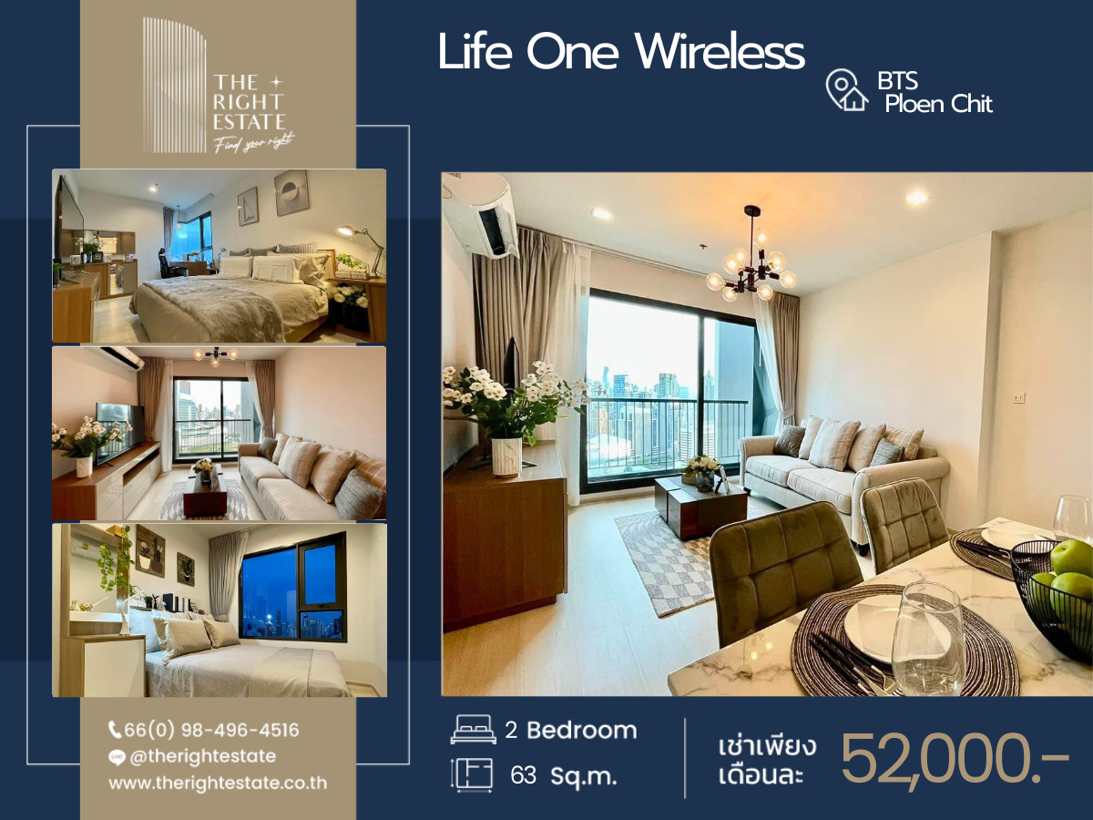 ให้เช่าคอนโดวิทยุ ชิดลม หลังสวน : 🌿 LIfe One Wireless 🌿 ห้องสวย ตกแต่งน่าอยู่ 🛏 2 ห้องนอน 63 ตร.ม ราคาต่อรองได้ ใกล้ BTS เพลินจิต