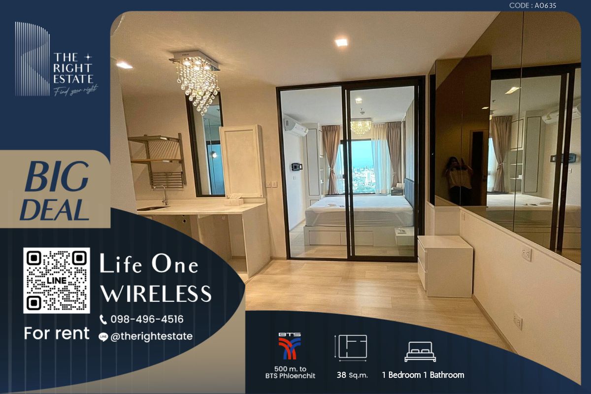 ให้เช่าคอนโดวิทยุ ชิดลม หลังสวน : 🌿 LIfe One Wireless 🌿 ห้องสวย ตกแต่งน่าอยู่ 🛏 1 ห้องนอน 38 ตร.ม ราคาต่อรองได้ ใกล้ BTS เพลินจิต