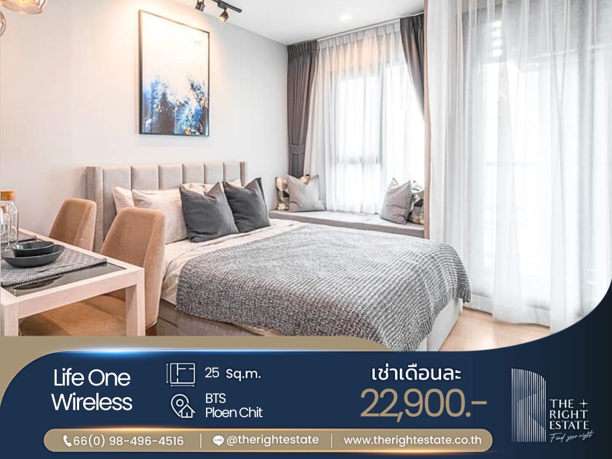 For RentCondoWitthayu, Chidlom, Langsuan, Ploenchit : 🌿 Life One Wireless 🌿 Nice room nice decoration 🛏 Studio 25 Sq.m Price Negotiable!!! - Clost to BTS Ploenchit