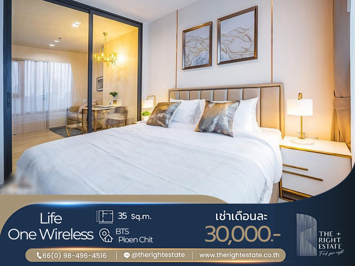 ให้เช่าคอนโดวิทยุ ชิดลม หลังสวน : 🌿 Life One Wireless 🌿 ห้องสวย ตกแต่งน่าอยู่ 🛏 1 ห้องนอน 35 ตร.ม - ใกล้ BTS เพลินจิต