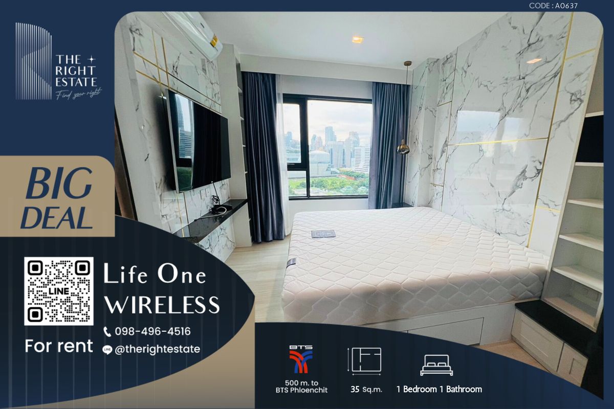 ให้เช่าคอนโดวิทยุ ชิดลม หลังสวน : 🌿 Life One Wireless 🌿 ห้องสวย ตกแต่งน่าอยู่ 🛏 1 ห้องนอน 35 ตร.ม - ใกล้ BTS เพลินจิต