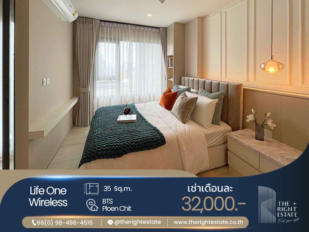 For RentCondoWitthayu, Chidlom, Langsuan, Ploenchit : 🌿 Life One Wireless 🌿 Nice room nice decoration 🛏 1 Bed 35 Sq.m Price Negotiable!!! - Clost to BTS Ploenchit