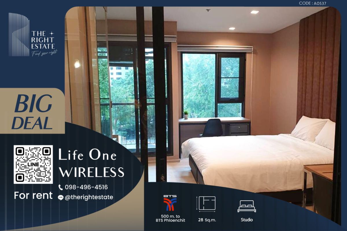 ให้เช่าคอนโดวิทยุ ชิดลม หลังสวน : 🌿 Life One Wireless 🌿 ห้องสวย ตกแต่งดี เฟอร์ครบ 🛏 ห้องสตูดิโอ 28 ตร.ม ใกล้ BTS เพลินจิต
