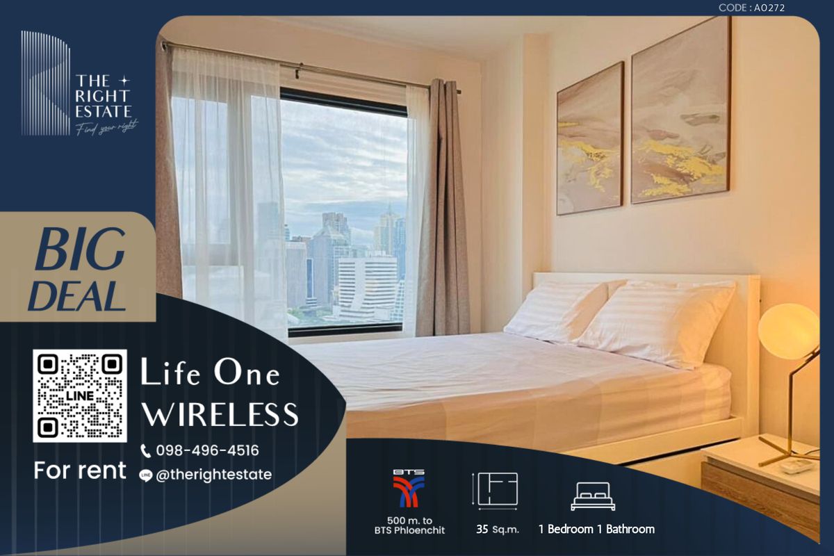 ให้เช่าคอนโดวิทยุ ชิดลม หลังสวน : 🌿 Life One Wireless 🌿 ห้องสวย ตกแต่งดี เฟอร์ครบ 🛏 1 ห้องนอน 35 ตร.ม ใกล้ BTS เพลินจิต