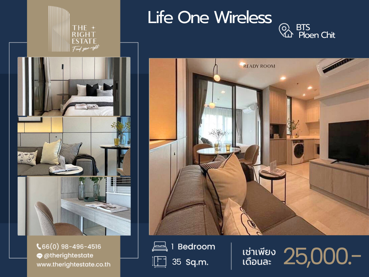 ให้เช่าคอนโดวิทยุ ชิดลม หลังสวน : 🌿 Life One Wireless 🌿 ห้องสวย ตกแต่งดี เฟอร์ครบ 🛏 1 ห้องนอน 35 ตร.ม ใกล้ BTS เพลินจิต