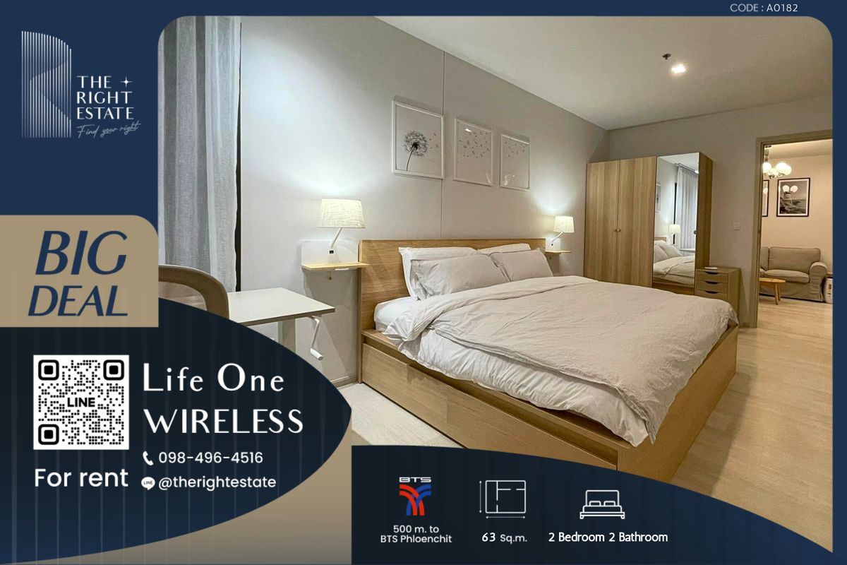 ให้เช่าคอนโดวิทยุ ชิดลม หลังสวน : 🌿Life One Wireless🌿 ห้องสวยน่าอยู่มากๆ 🛏 2 ห้องนอน 63 ตร.ม ใกล้ BTS เพลินจิต