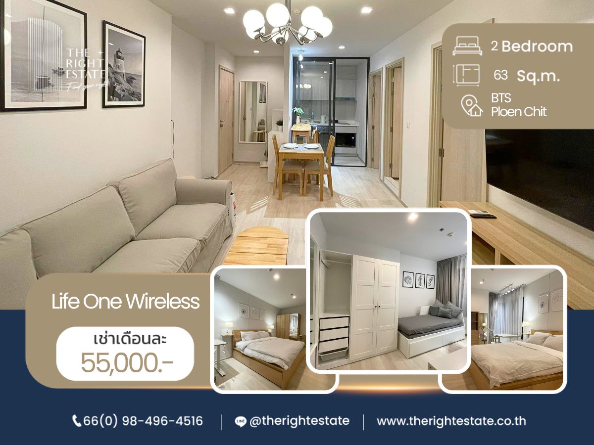 ให้เช่าคอนโดวิทยุ ชิดลม หลังสวน : 🌿Life One Wireless🌿 ห้องสวยน่าอยู่มากๆ 🛏 2 ห้องนอน 63 ตร.ม ใกล้ BTS เพลินจิต