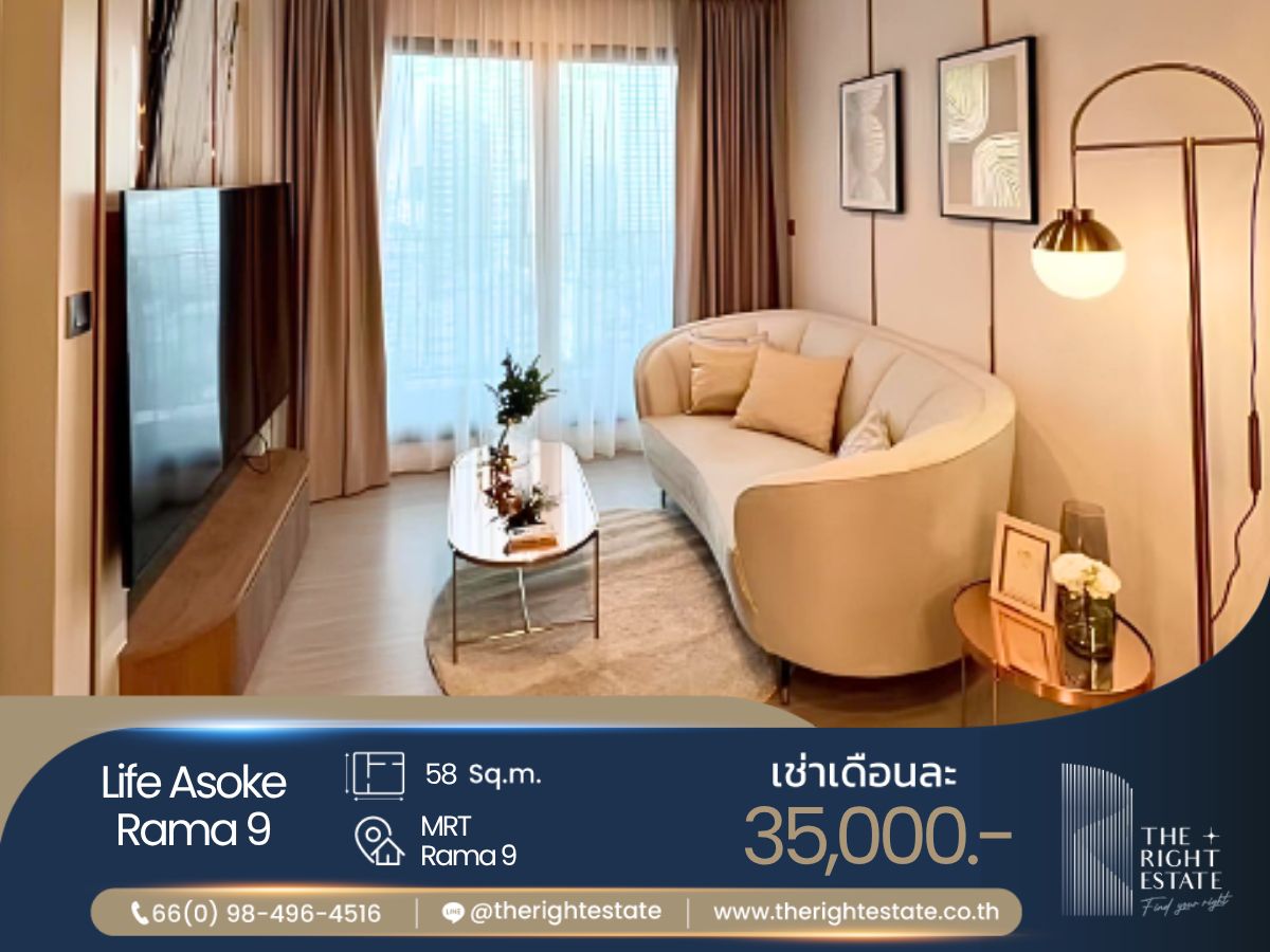 ให้เช่าคอนโดพระราม 9 เพชรบุรีตัดใหม่ RCA : 🌿 Life Asoke Rama 9 🌿 ห้องสวย เฟอร์ครบ ตกแต่งน่าอยู่ 🛏 2 ห้องนอน - 58 ตร.ม. ใกล้ MRT พระราม 9