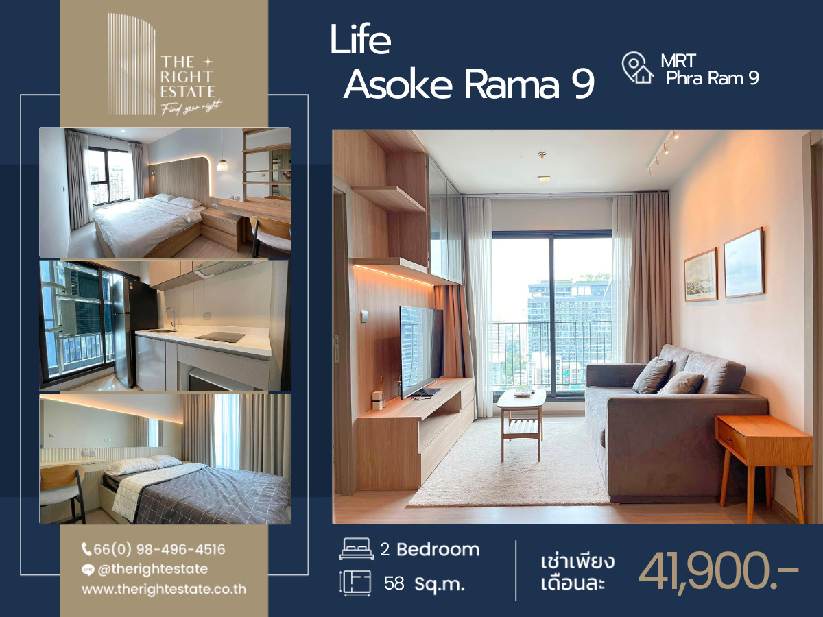 For RentCondoRama9, Petchburi, RCA : 🌿 Life Asoke Rama 9 🌿 Nice room fully decoration 🛏 2 Bed - 58 sqm close to MRT Phra Rama 9